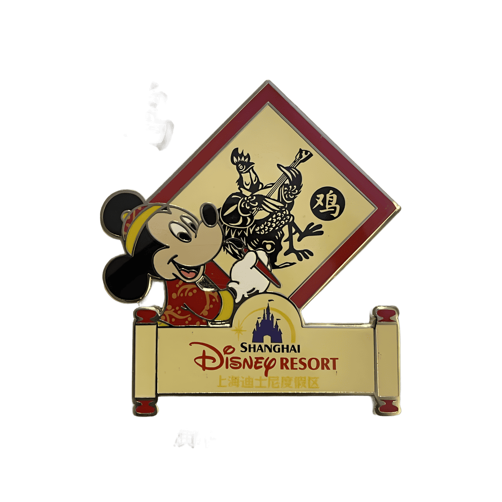 Alan-A-Dale Disney pin