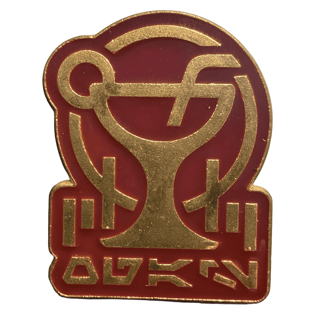 Ogas Cantina Logo Disney pin