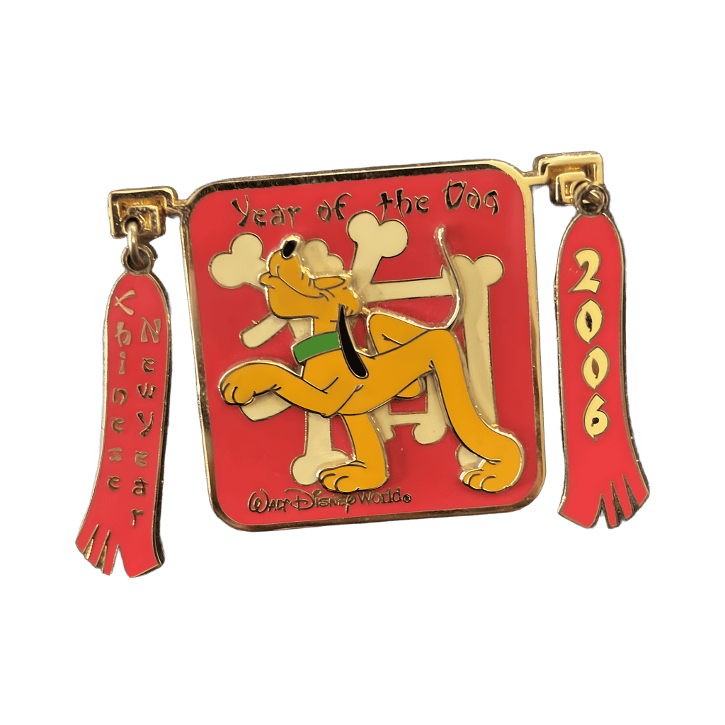 Pluto Year of the Dog Disney pin