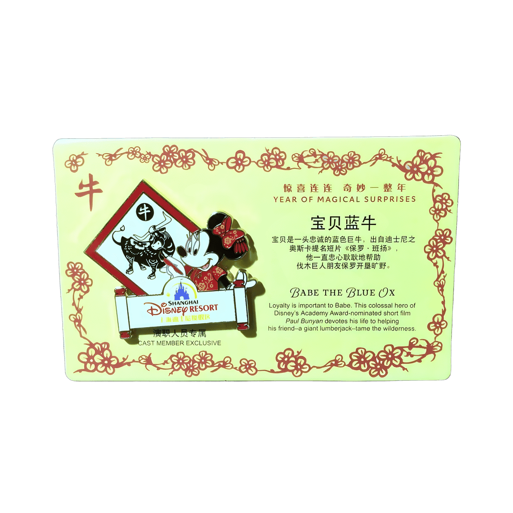Cast Exclusive Lunar New Year Year of the Ox - Minnie Mouse Disney pin