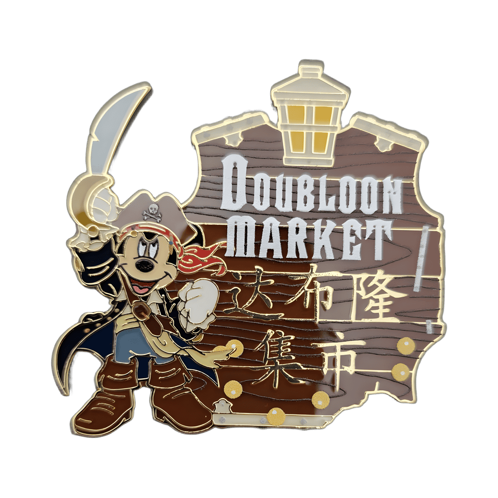 Mickey Doubloon Market Disney pin