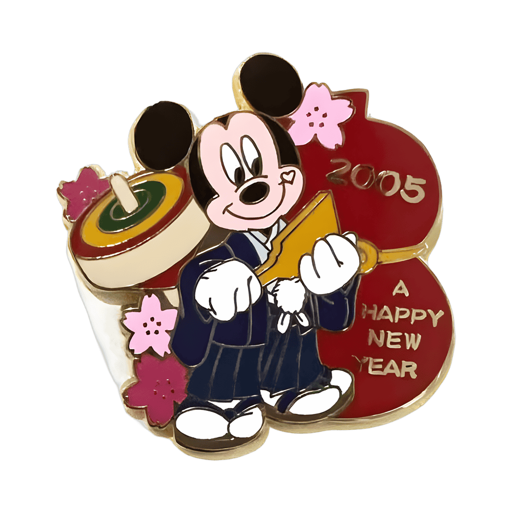 A Happy New Year 2005 Disney pin