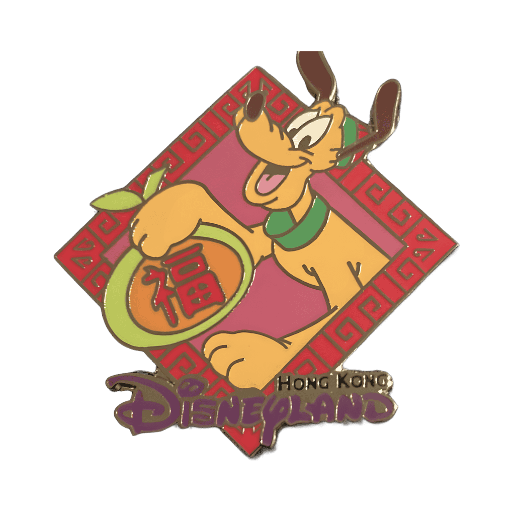 Pluto Disney pin