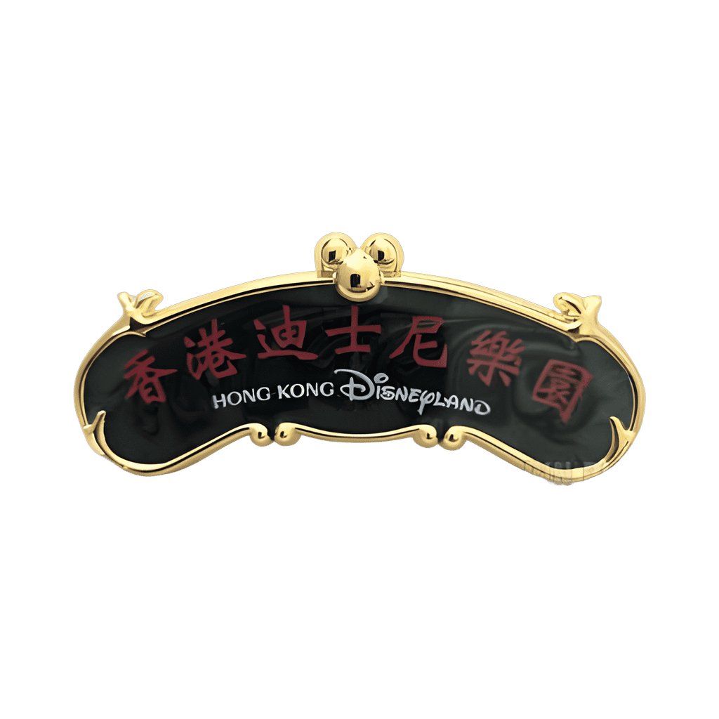Hong Kong Disneyland Disney pin