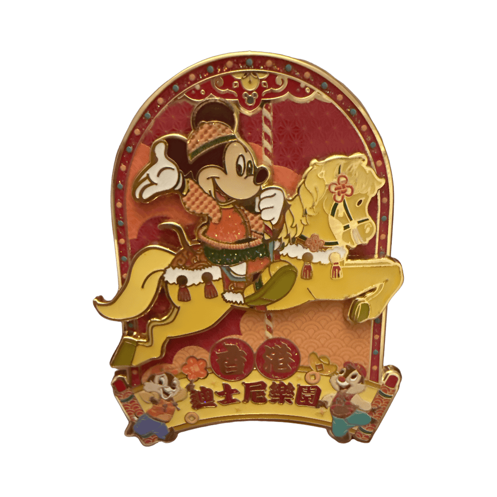 Mickey Carousel with Chip and Dale Disney pin
