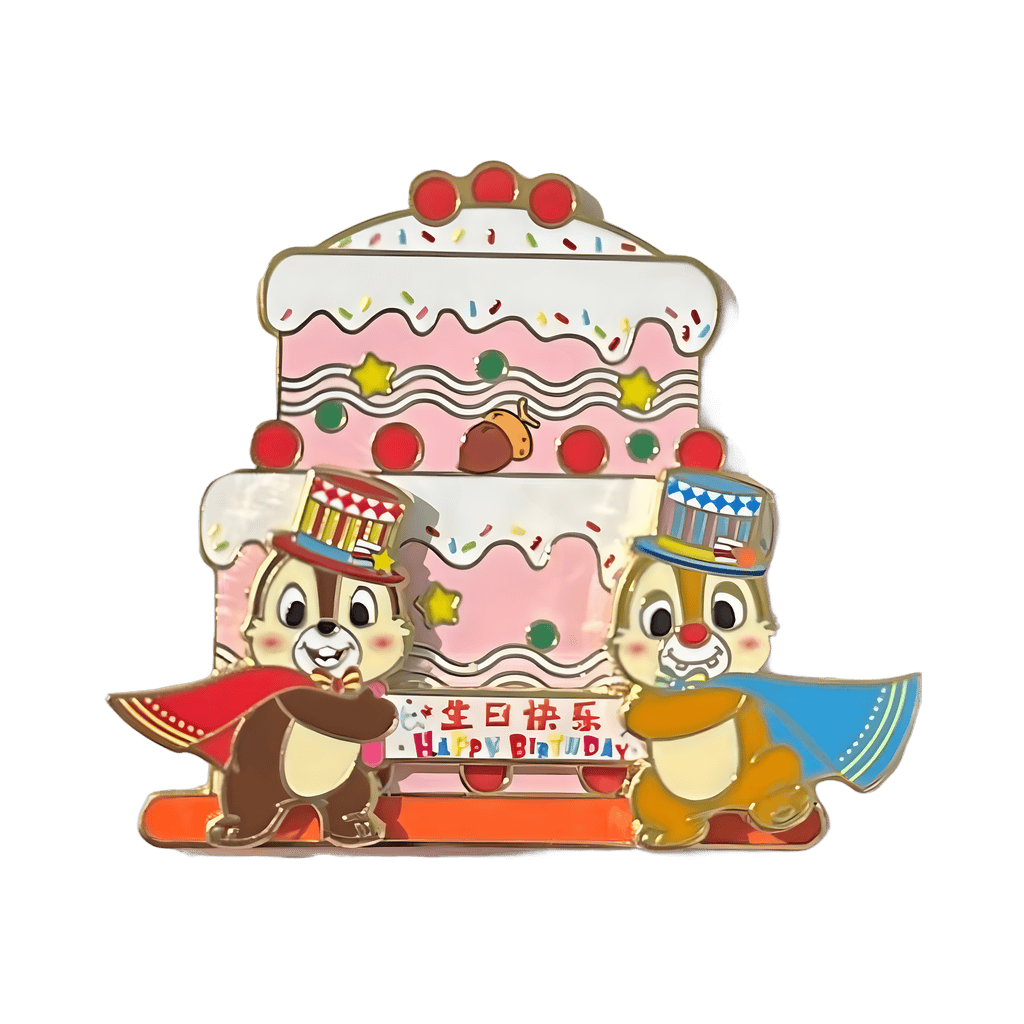 Chip and Dale Happy Birthday Cake (Slider) Disney pin