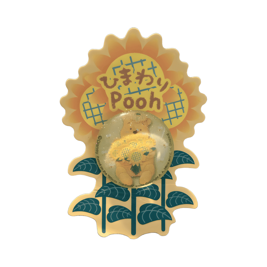 Pooh holding sunflowers Disney pin