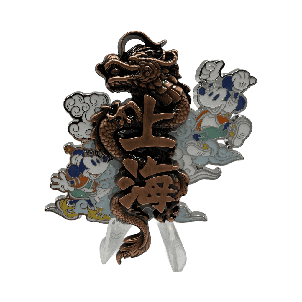 2024 - Mickey, Minnie, Dragon and Clouds Logo Disney pin