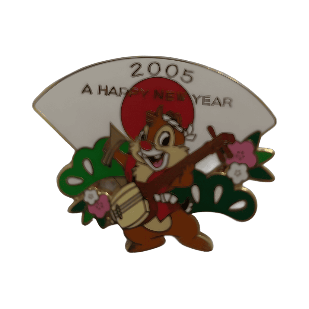 A Happy New Year 2005 - Dale Disney pin