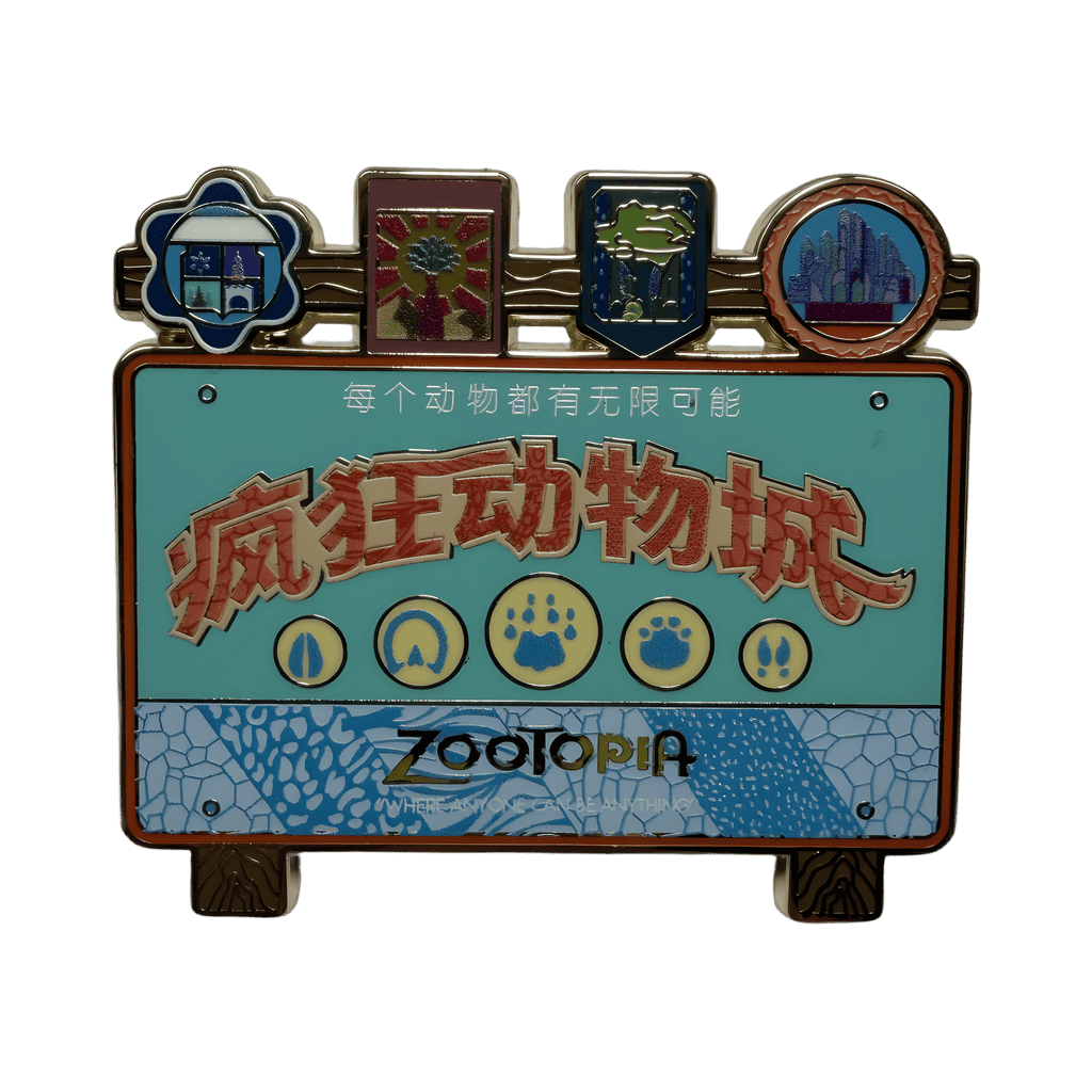 Zootopia Land Disney pin
