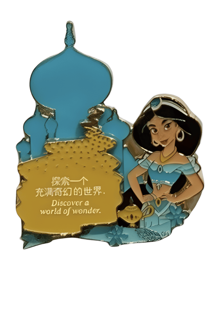 Jasmine - Discover a World of Wonder Disney pin