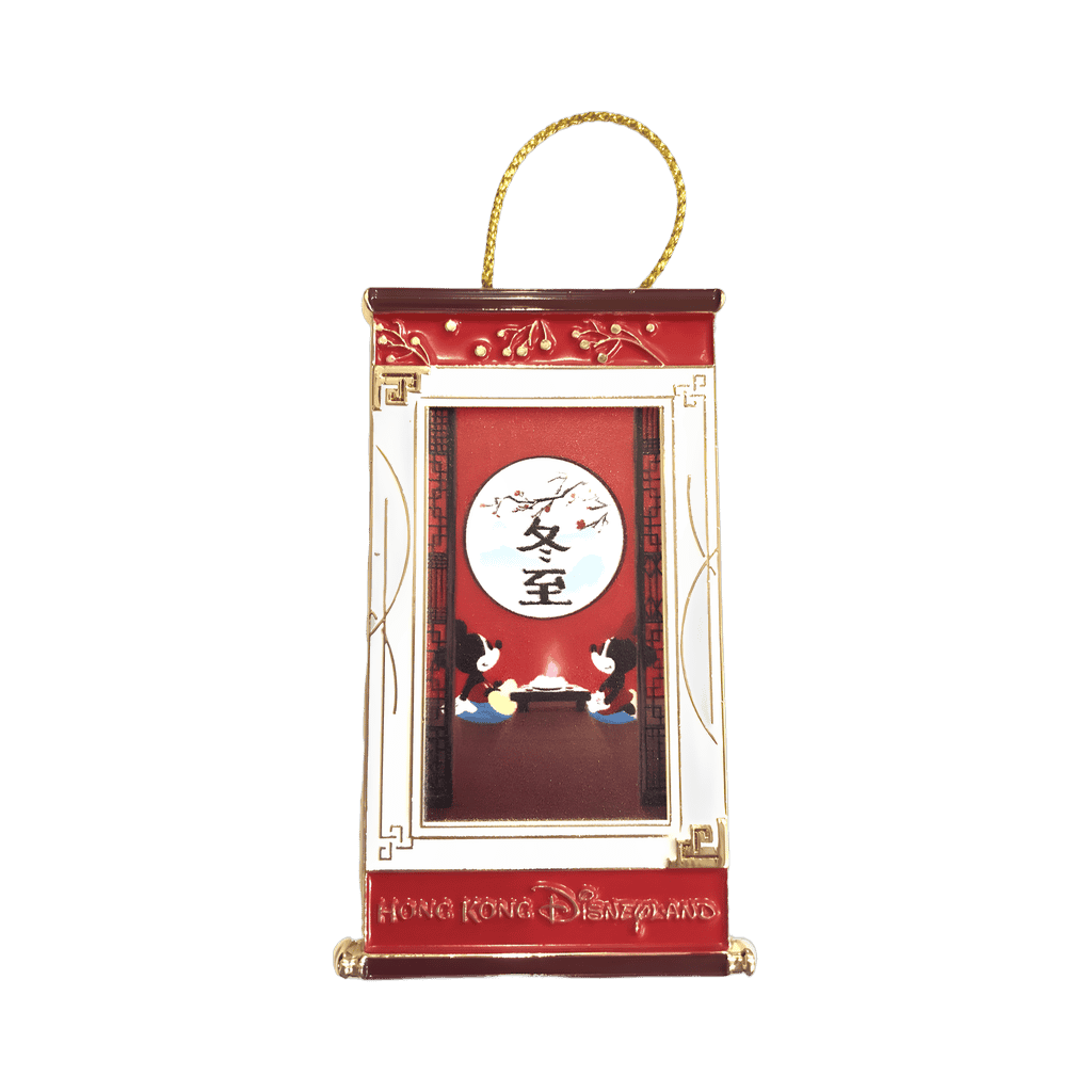 Dongzhi Disney pin