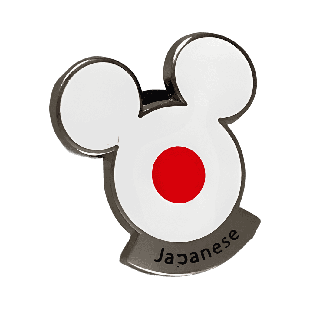 Japanese -Japanese flag Disney pin