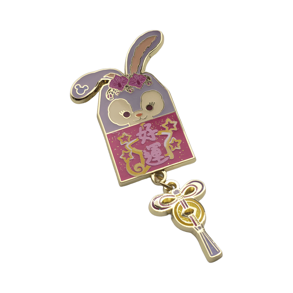 Year of the Ox Dangle Set - StellaLou Disney pin