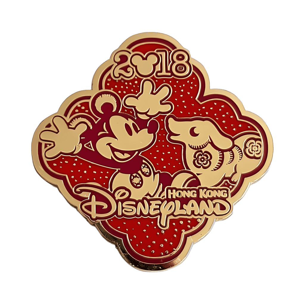2018 - The Year of the Dog Disney pin