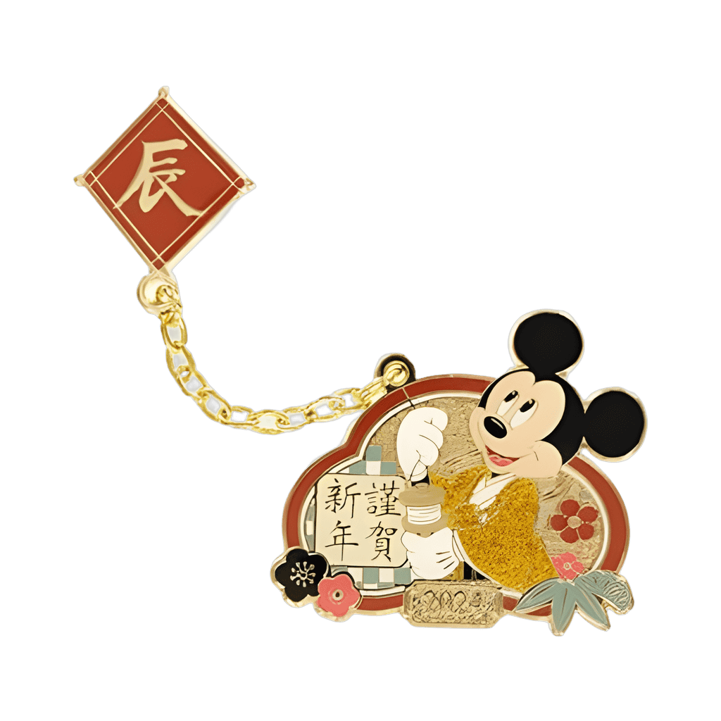 2024 - Mickey Flying Chained Kite Disney pin