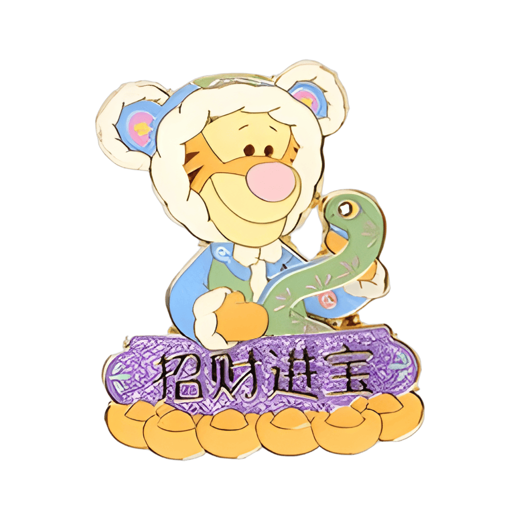 Tigger with Snake Disney pin