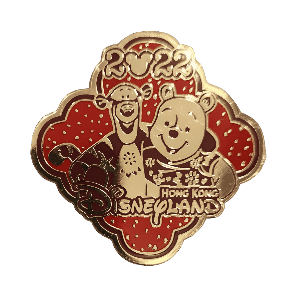 2022 - Year of the Tiger Disney pin
