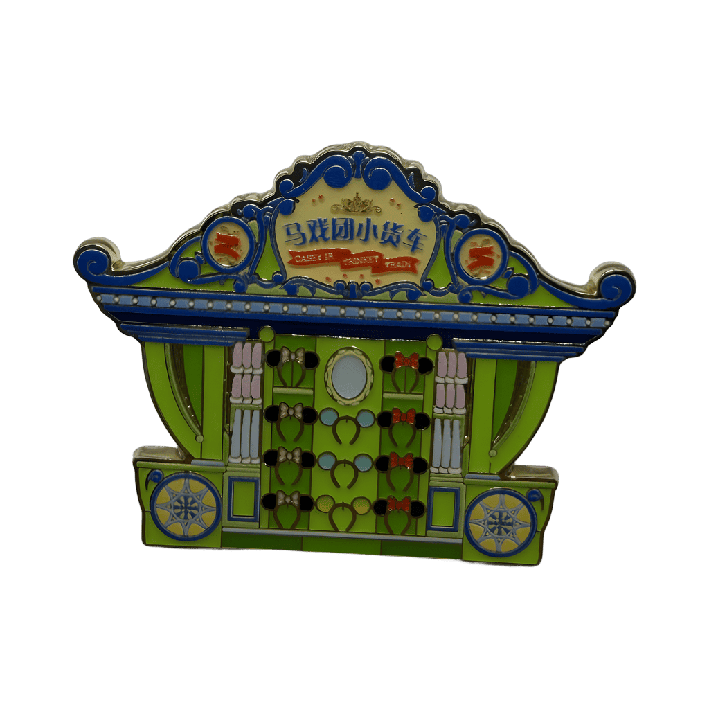 Casey Jr Trinket Train Disney pin