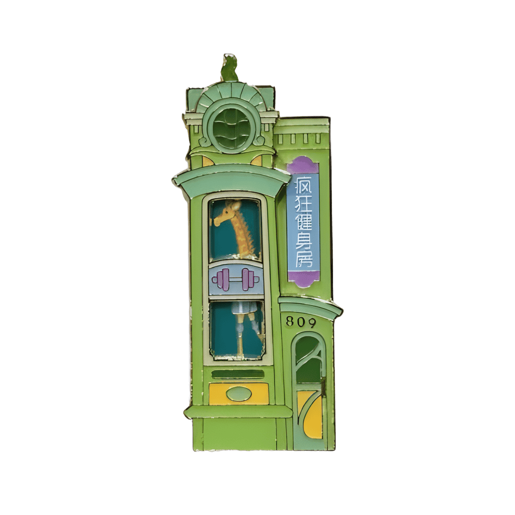 Giraffe Gym 809 Disney pin