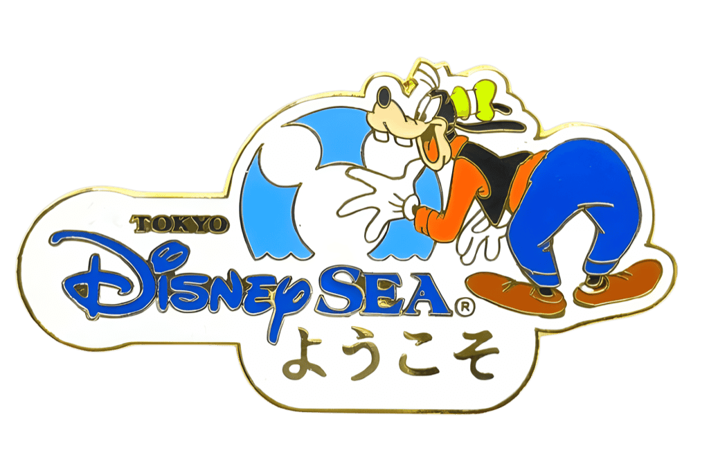 Tokyo DisneySea - Goofy Disney pin