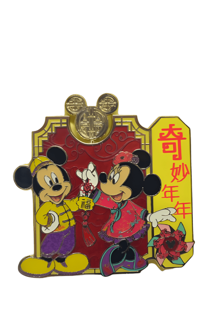 Mickey & Minnie Disney pin