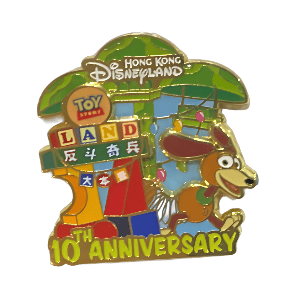 10th Anniversary Disney pin