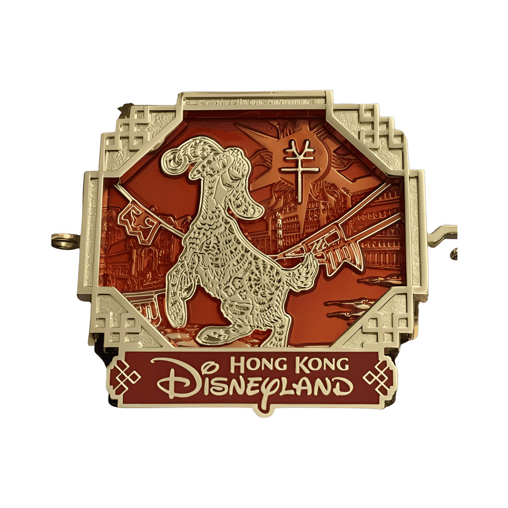 Year of the Goat/Ram (Djali) Disney pin