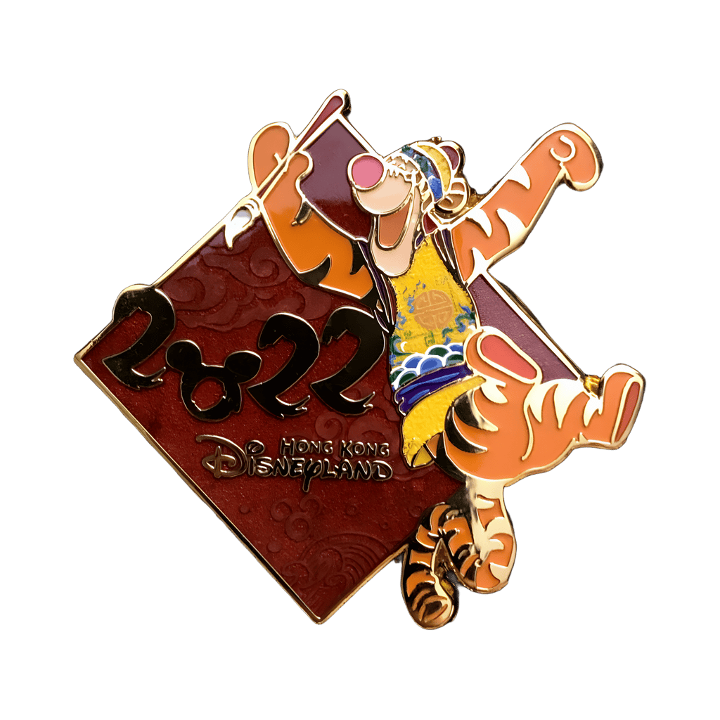 2022 - Tigger - Year of the Tiger Disney pin