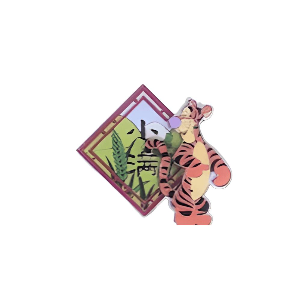 Tigger - Lesser Fullness of Grain Disney pin