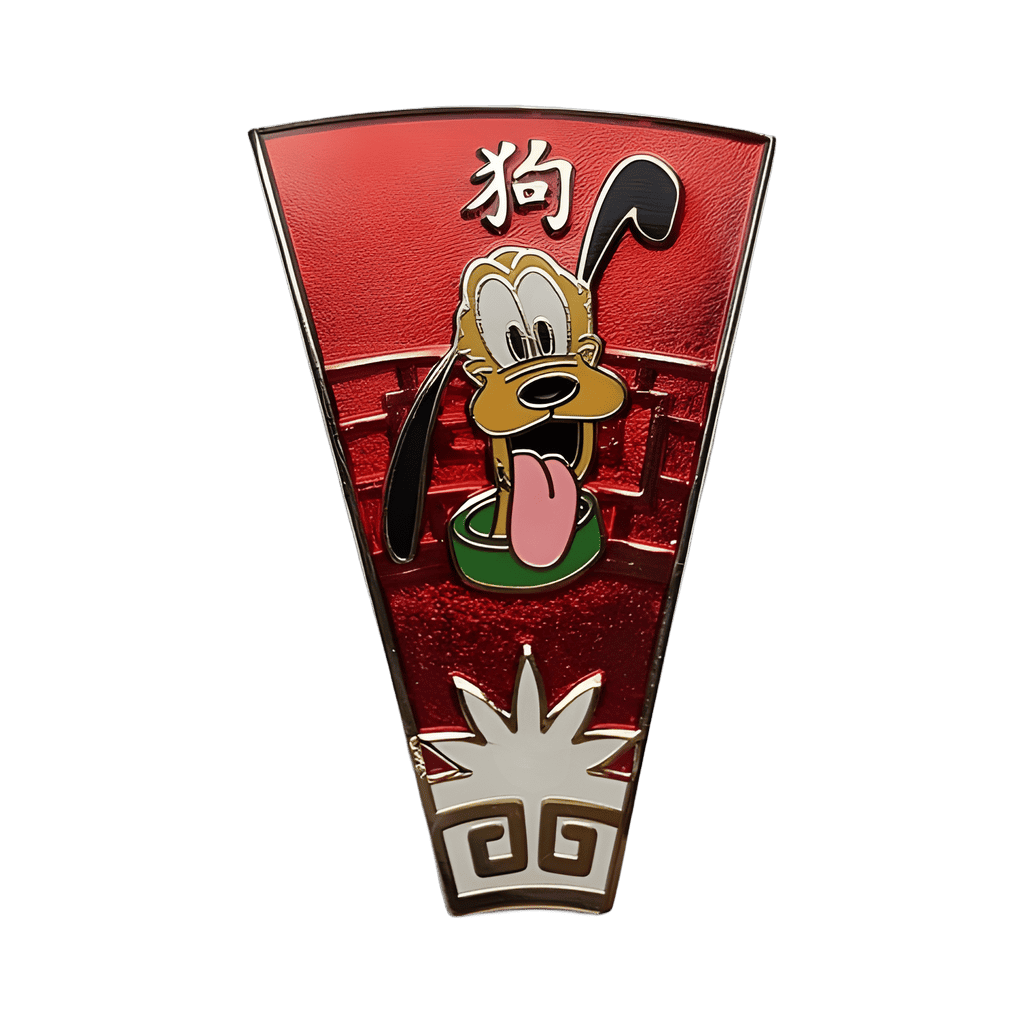 Pluto (Dog) Disney pin