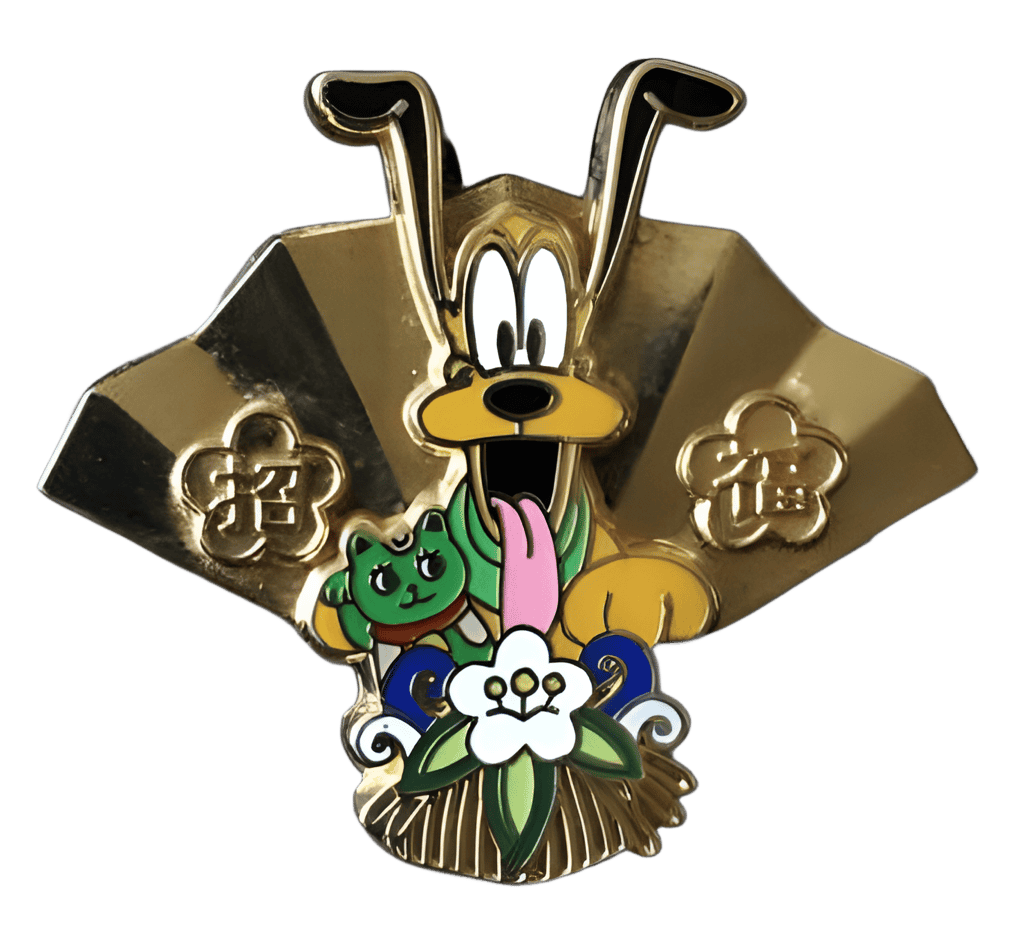 Pluto Disney pin