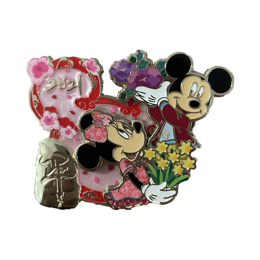 Lunar New Year 2021 - Mickey and Minnie Disney pin
