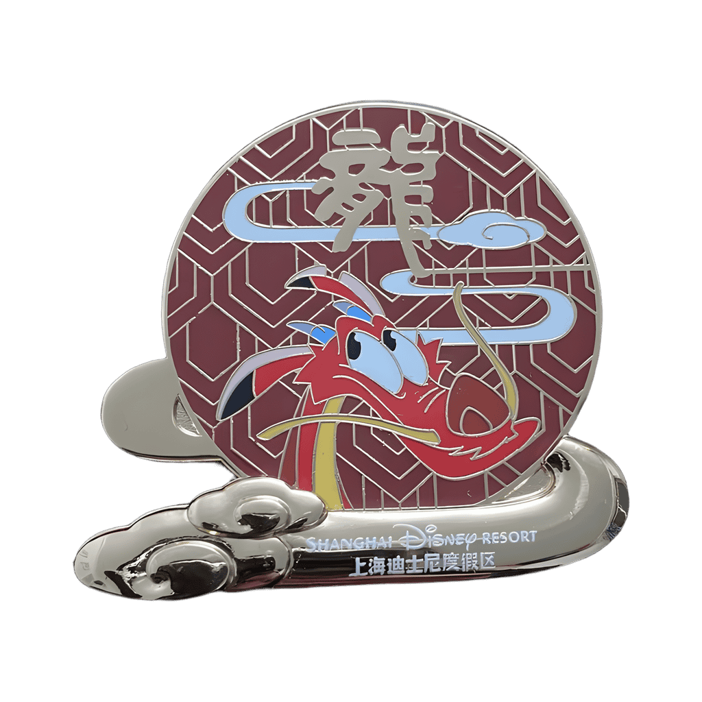 2024 - Cast Member Exclusive - Lunar New Year Mushu Disney pin
