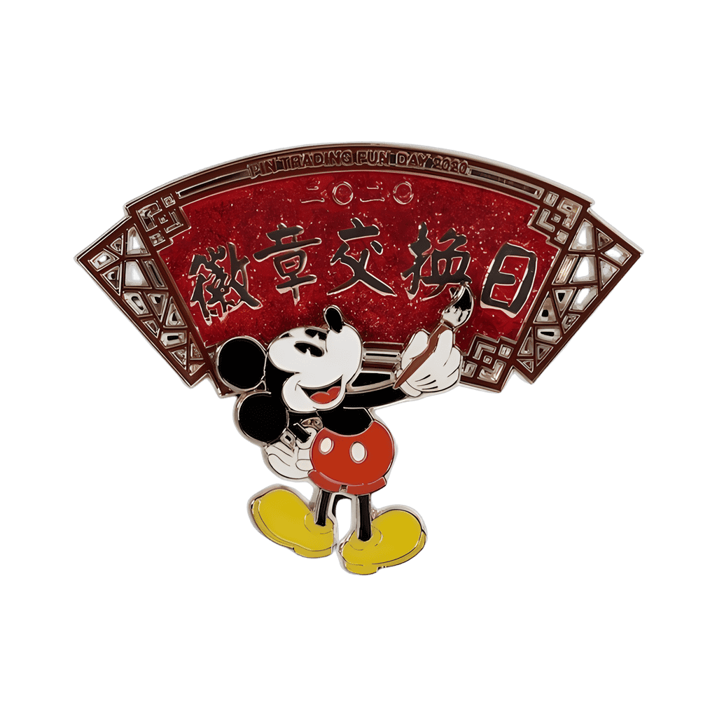 Logo Disney pin