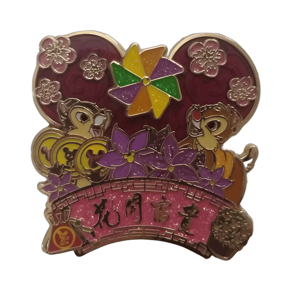 Chinese New Year 2018 - Chip and Dale Disney pin