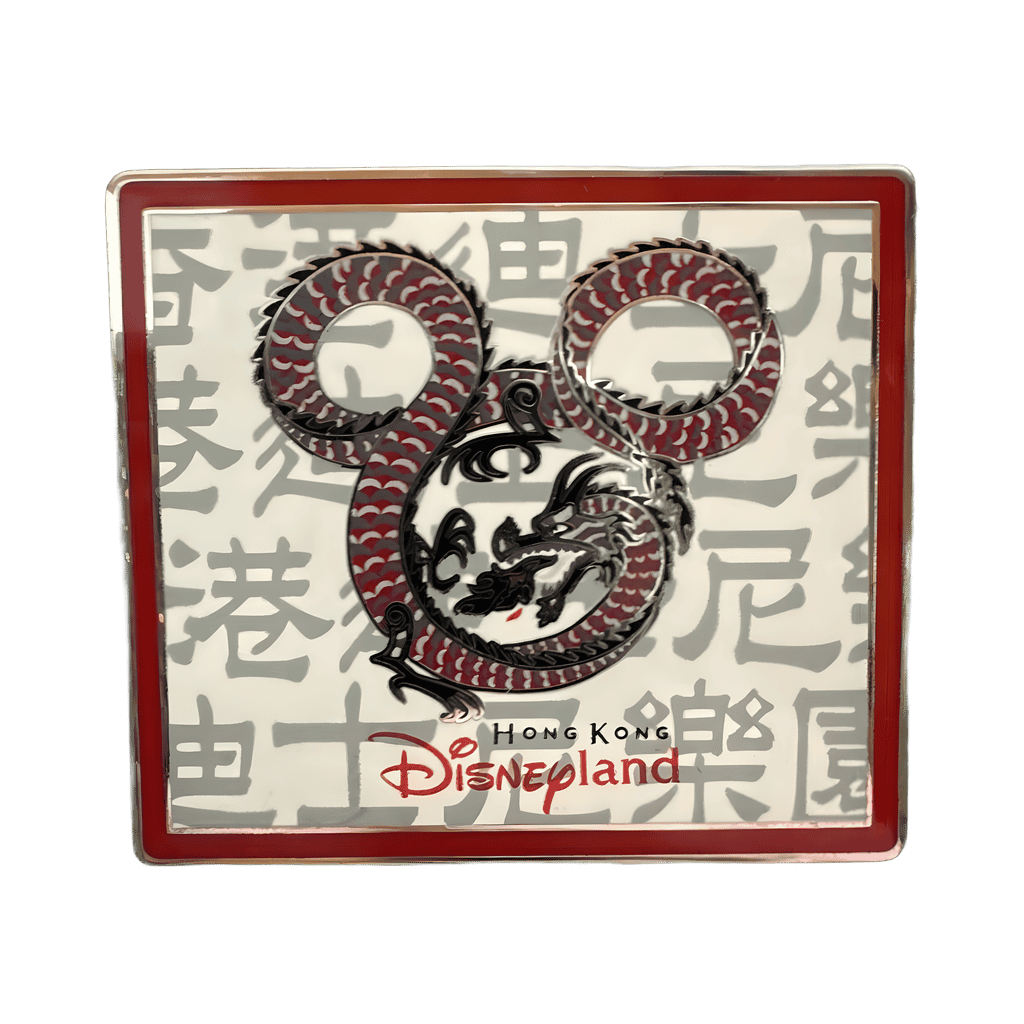 HKDL Red Cast Exclusive Disney pin