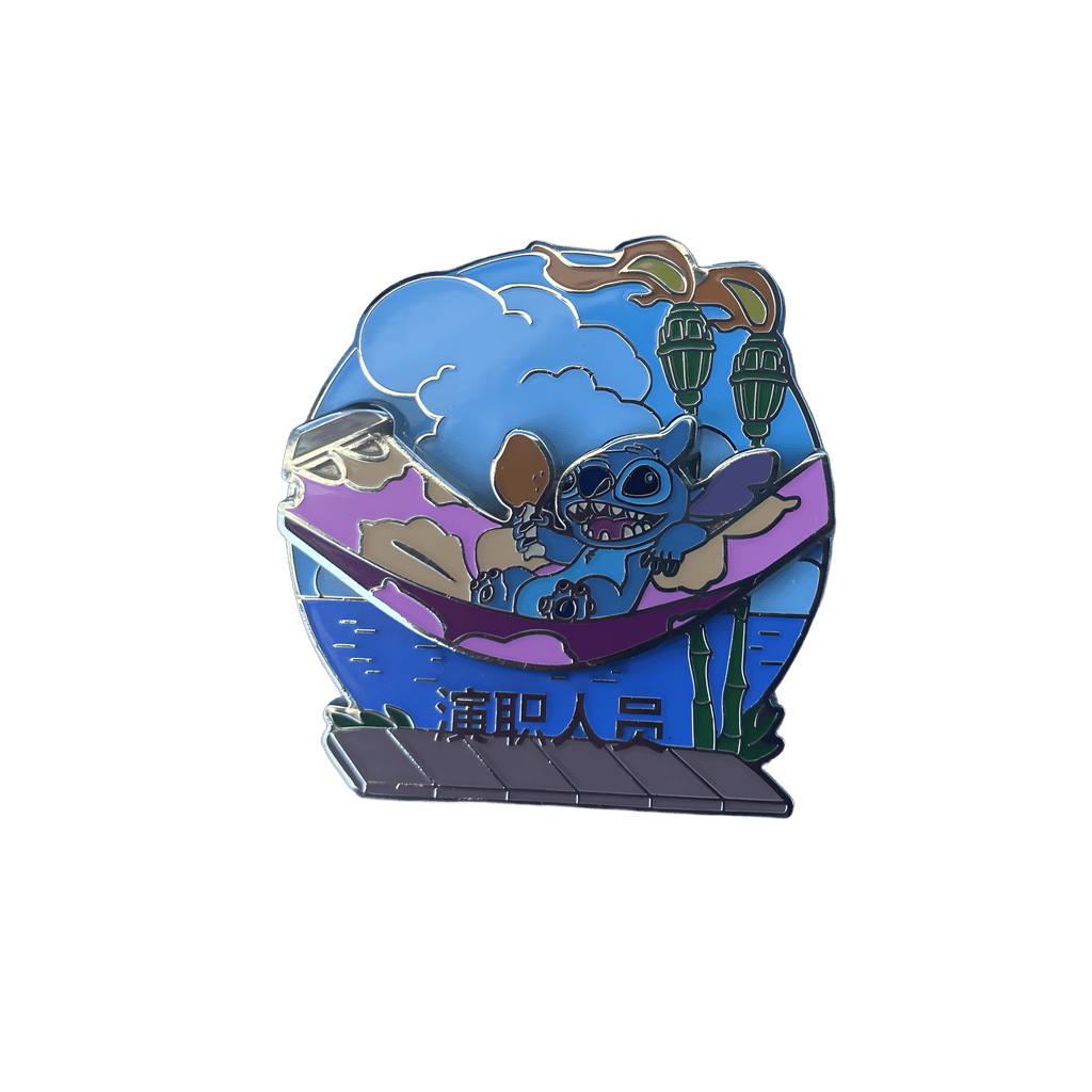 Stitch on a hammock Disney pin