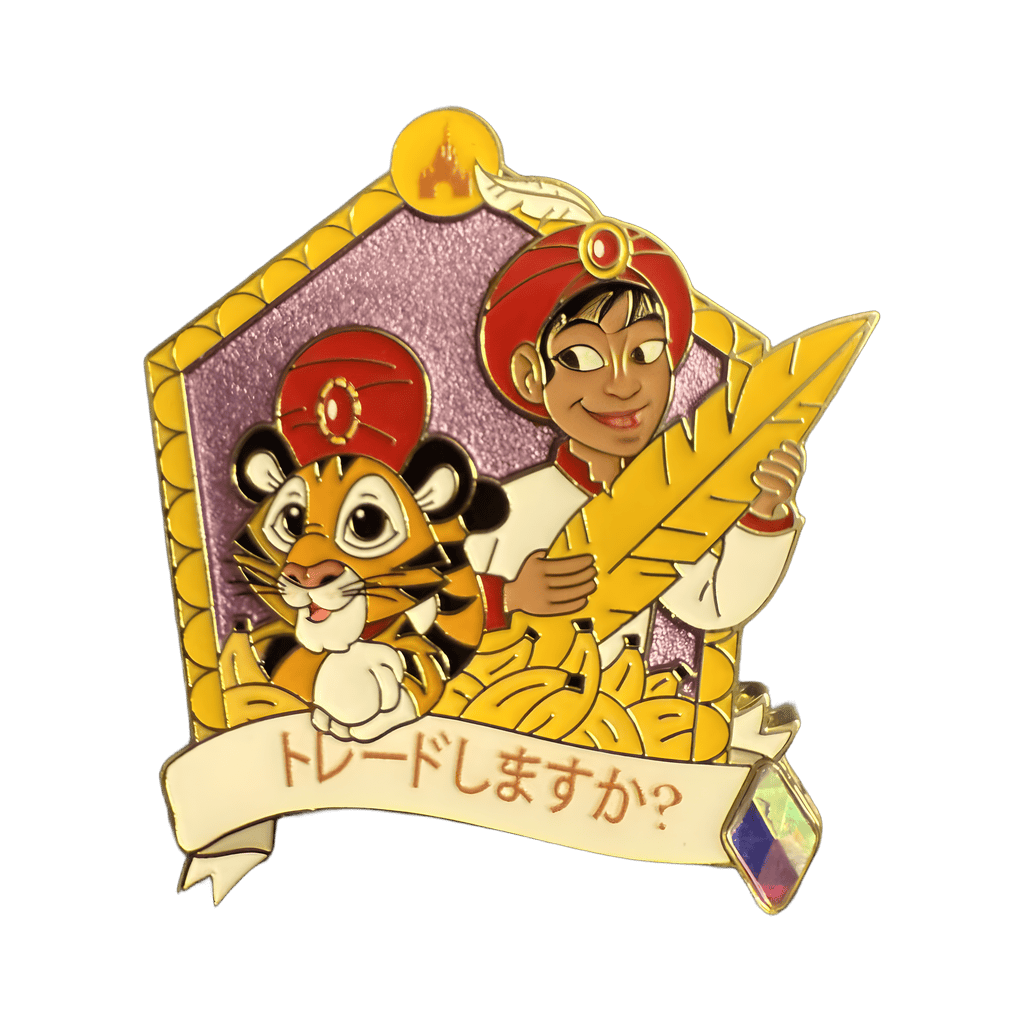 Chandu & Sinbad: Tokyo Disney Resort Disney pin