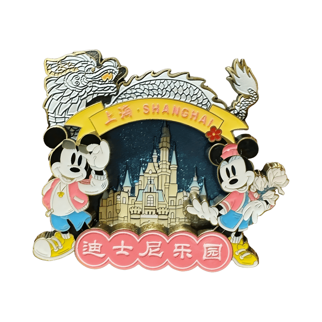 Mickey and Minnie with Castle Disney pin