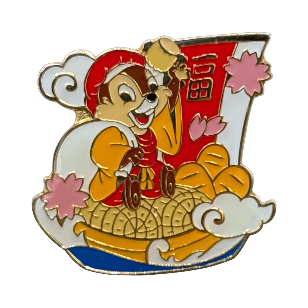 Chip Disney pin