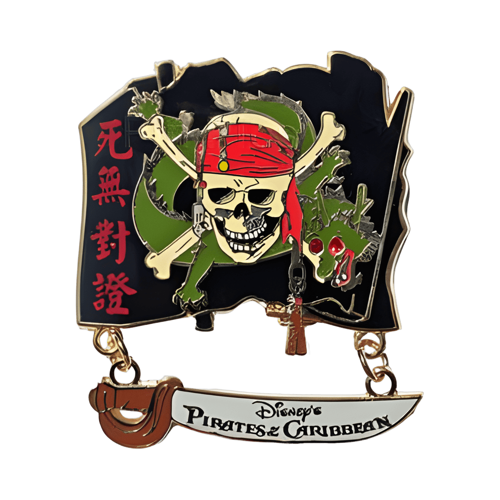 Annual Passholder Exclusive Flag Disney pin