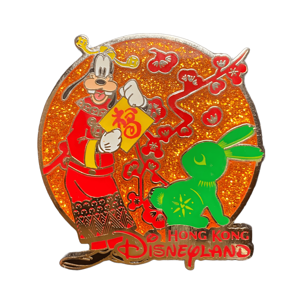2011 Boxed Set — Goofy Disney pin