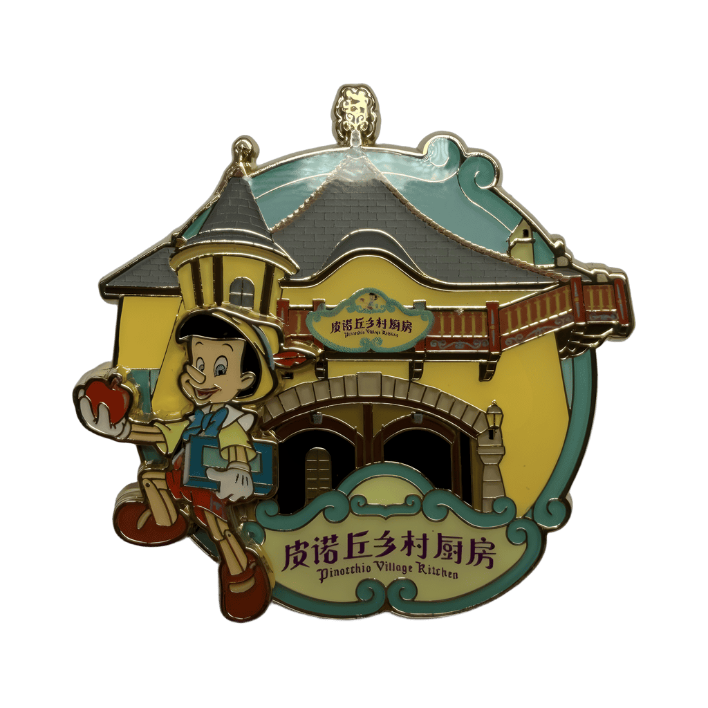 Pinocchio Village Kitchen Disney pin