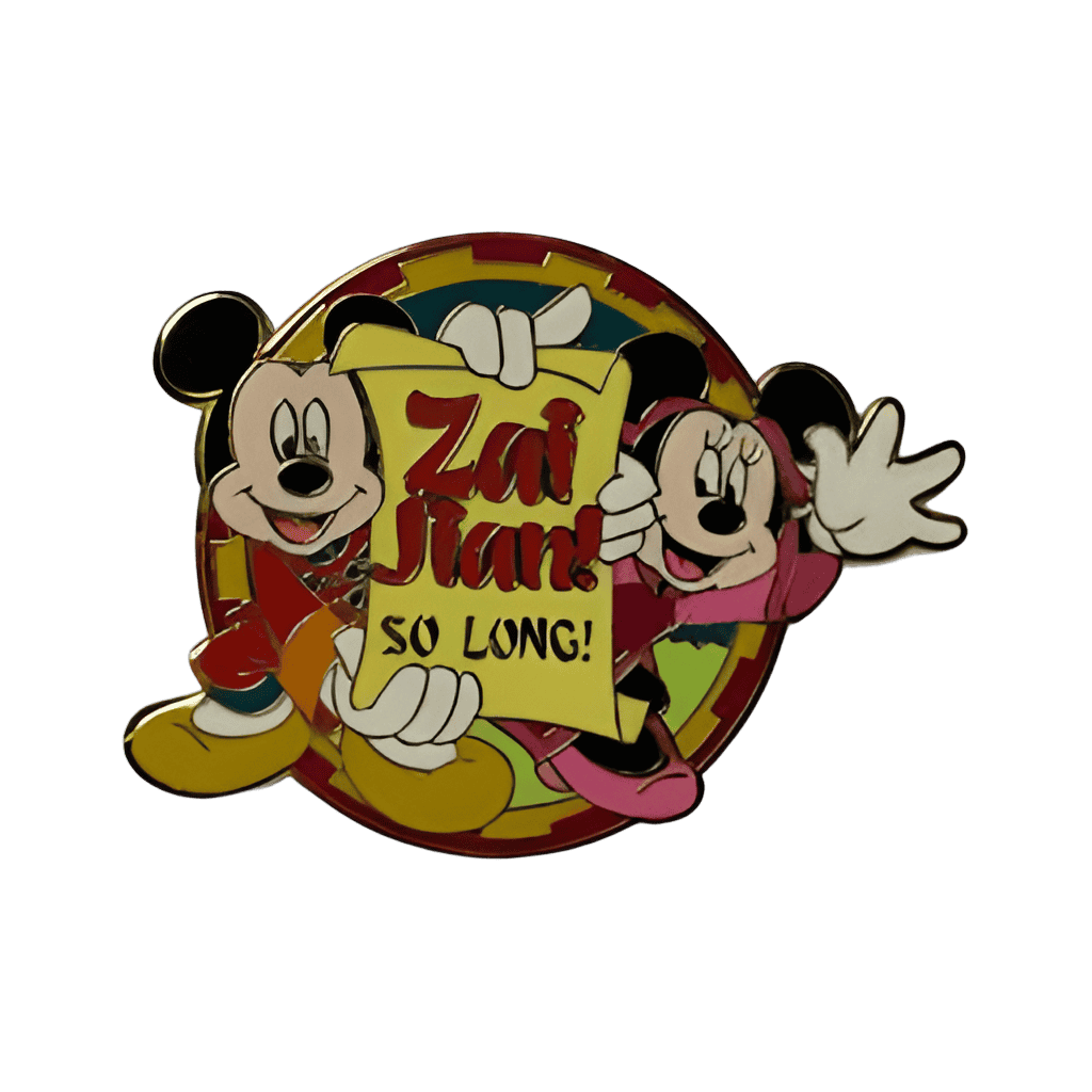 Mickey Mouse and Minnie Mouse - Zai Jian So Long Disney pin