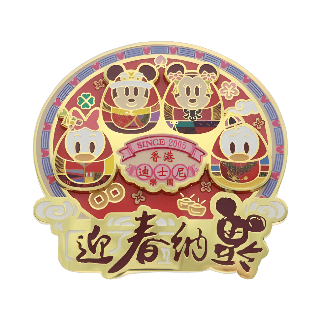 Mickey and Friends Magic Access Exclusive Jumbo Pin Disney pin