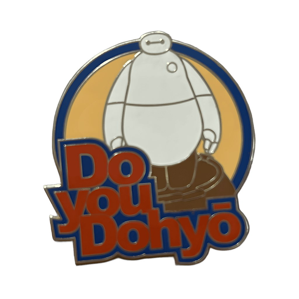Baymax - Do you Dohyo Disney pin