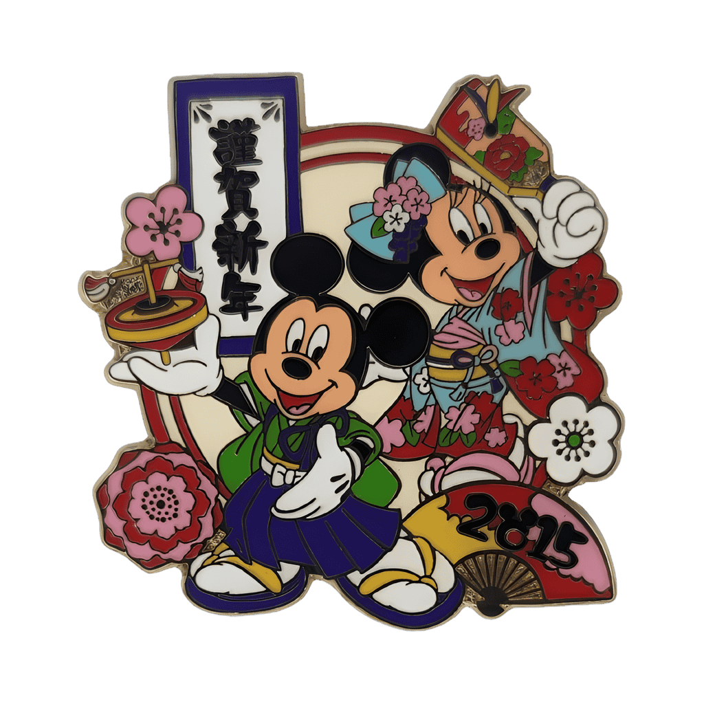 Happy New Year 2015 - Mickey & Minnie Disney pin