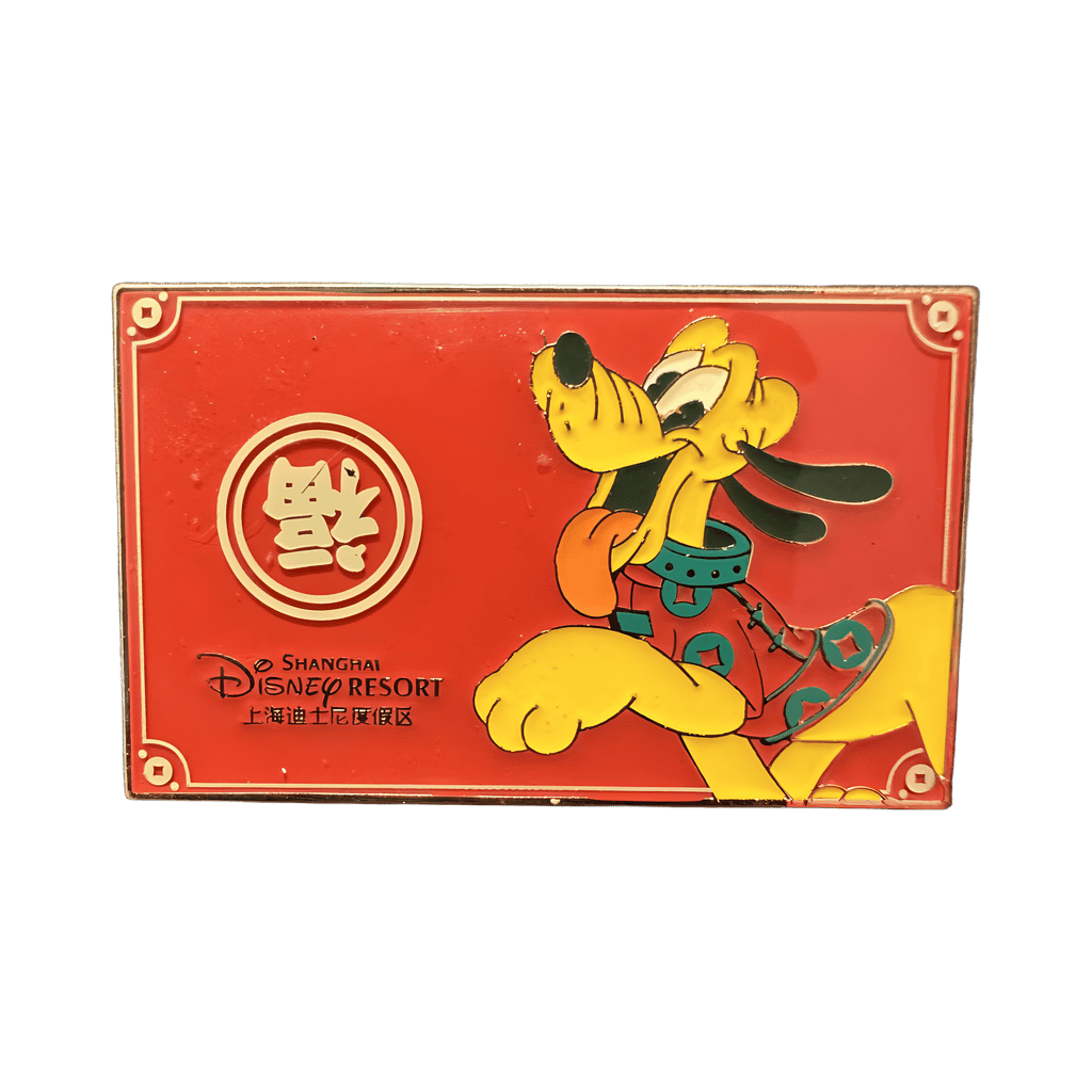 Pluto Disney Ticket Mystery Box Disney pin