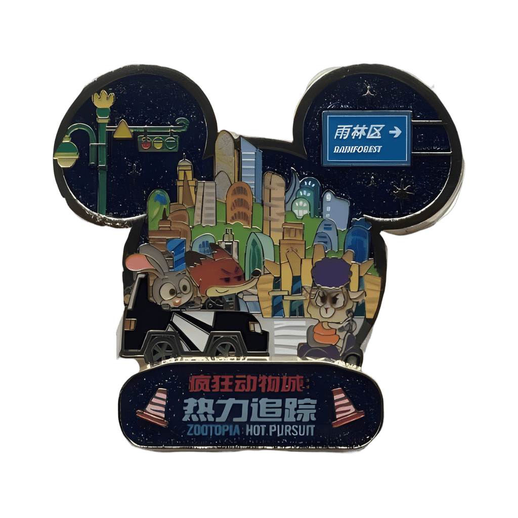 Zootopia Hot Pursuit Disney pin